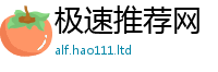 王中王493333WWW马头诗以新澳门天天彩免费精准大全谜语